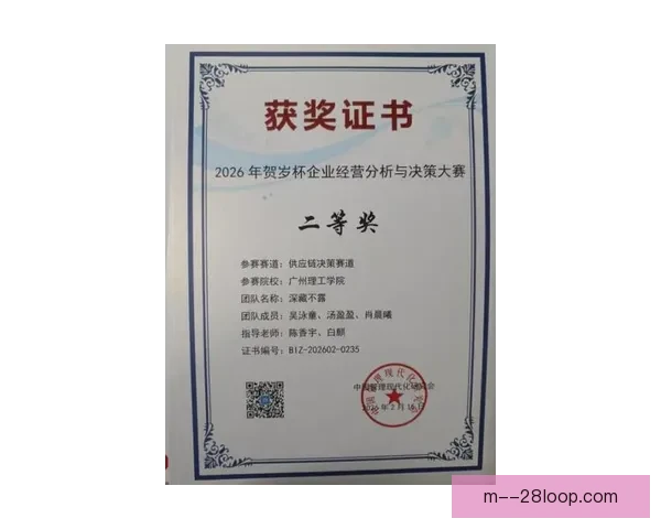 2026世界杯宣布为志愿者提供专属结业证书以表彰贡献