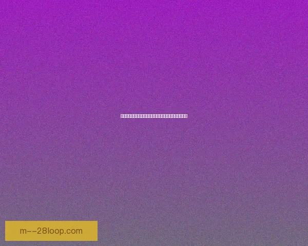 诺伊豪斯发展未达预期背后的原因分析与未来发展路径探讨