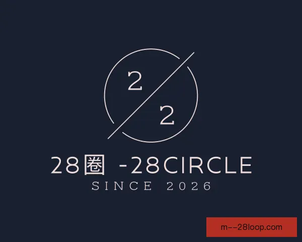 了解28圈在线玩